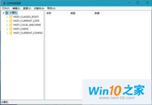 win10怎么下美式输入法