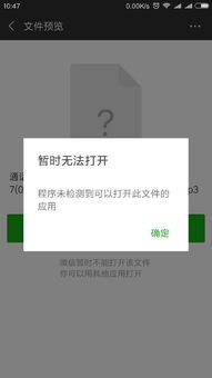 小米手机微信通知不显示怎么办(小米手机怎么打开微信提醒)