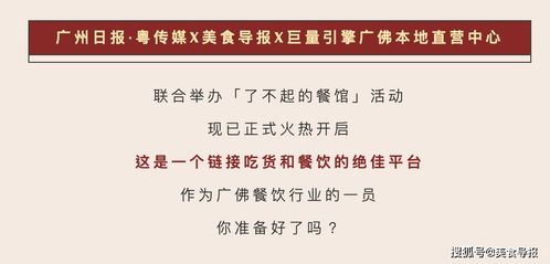 营养餐视频宣传文案范文,营养餐就餐名单怎么录入？