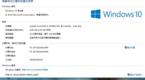 windows1032位,大白菜官网首页