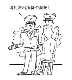 小张去洗澡把衣服丢了,由此引发了一系列事情 