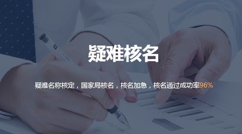 企业名称查询是否存在要怎么查