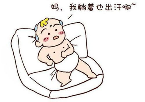 宝宝经常出汗,难道是生病了 妈妈应该怎么护理