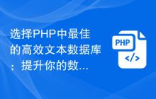 php最好的教程,有没有好的PHP教程 提供一下