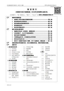 我购买了新华保险公司的红双喜金富贵年金保险<；分红型》是骗人的吗