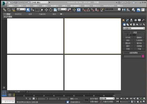 3D MAX 2014破解安装后打开软件为何视图窗口显示不出 