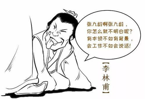 唐朝 盛极而衰 背后的秘密