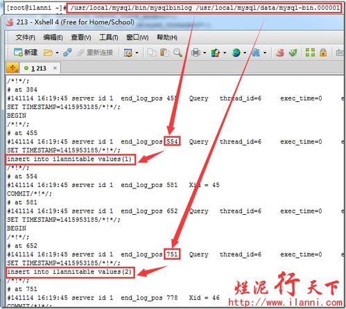 mysql修復(fù)數(shù)據(jù)庫命令