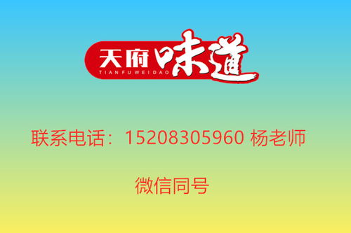 四川卫视2009ld 广告, 2009四川卫视领跑中国