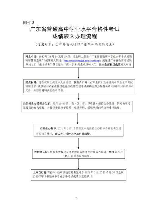  欧陆通电子厂好辞工吗,好辞工吗？ 天富资讯