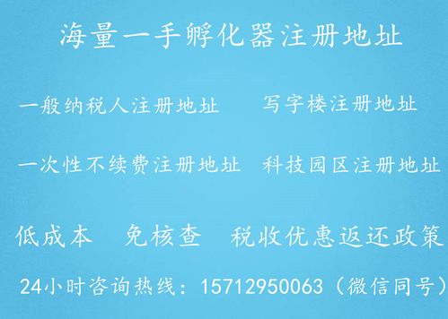 在北京或者广州注册个空壳公司需要多少钱