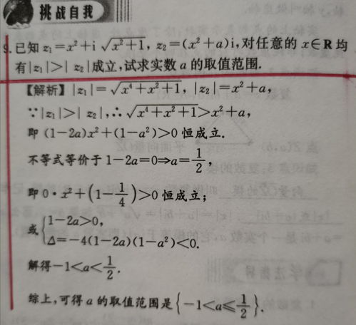 意外之喜意思造句20字—意外之喜反义词？