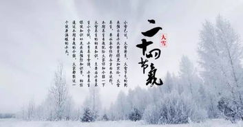 今天大雪节气真的下大雪吗