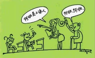 上海话中 大 的发音有两种,怎么区分 