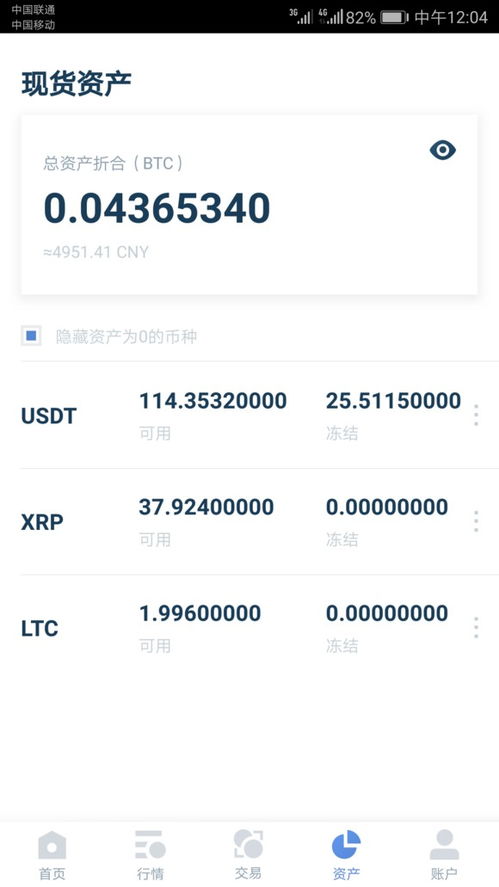 usdt充值会不会被冻结,你好，我卖了8000余额买USDt，在交易所操作，余额没有了，什么也没有买到，不知什么原因。