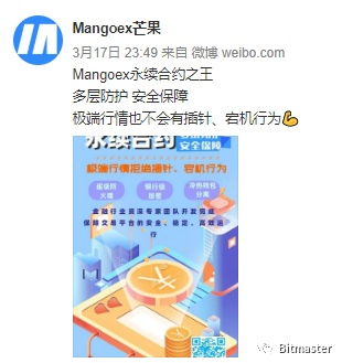 mengo币最新消息最新,维卡币最新消息