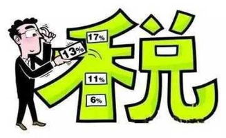 国税绿化苗木税率是多少