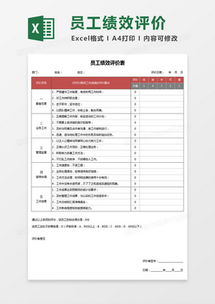 苏州富邦精密员工评价,专业素养与团队精神的典范