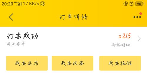  杏鑫客服人员扣费原因及解决方法有哪些,杏鑫客服人员扣费原因及解决方法全解析 天富注册