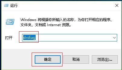 win10怎么查看电脑显卡,win10系统如何查看显卡配置信息-第2张图片