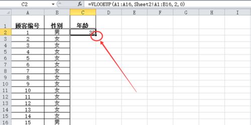 怎样在EXCEL表格中导入其他表格的EXCEL数据 