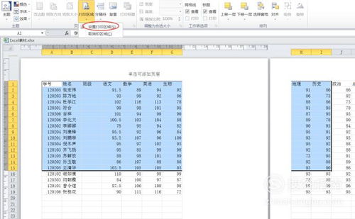 wps分页表格怎么删除？wps分页表格怎么删除不了(wps表格分页符删不掉)