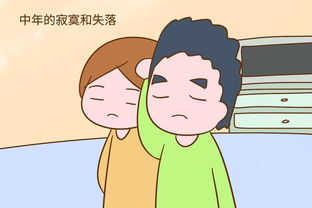 家里老大的担心 妈,你都43岁了还想生,将来谁帮我带孩子