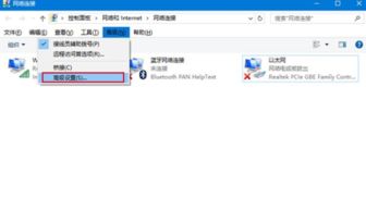 win10电脑无法识别网卡