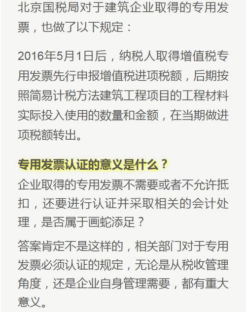 开科创板融资融券这些业务逆回购算不算资产