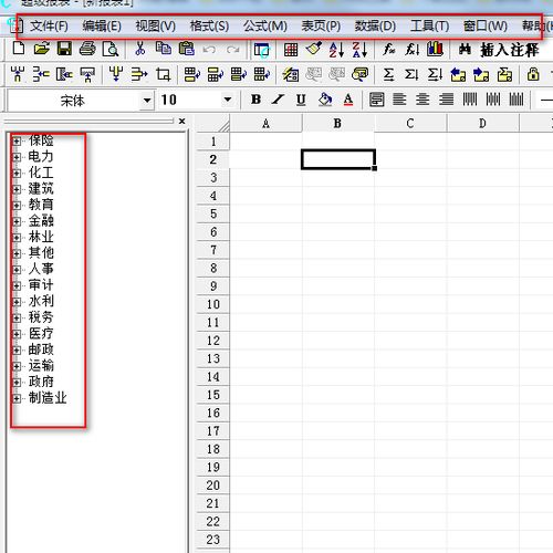 华表模板设计器官方下载 华表模板设计器绿色版下载 华表模板设计器5.3.8.0620 