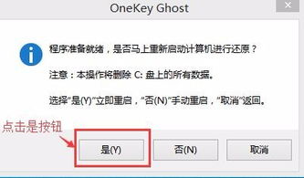 win10重置电脑修复花屏