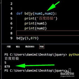 pythonfactory函数用法