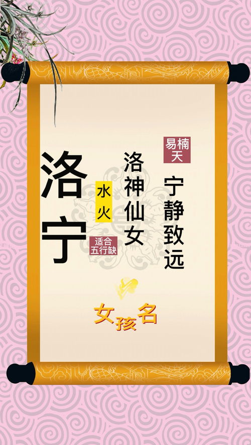 葛姓取名龙凤胎怎么取名,葛姓 龙凤胎（赢 & 嬴字辈） 起名