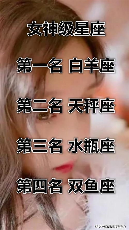 喜欢试探人心,和这些星座谈恋爱很虐,ta们不相信有真爱 