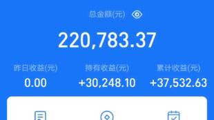 为什么基金都跌的很惨？