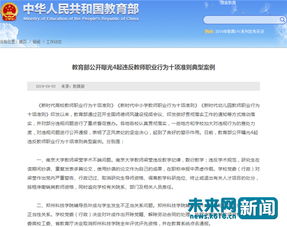 多彩贵州网教育频道 贵州新闻门户网站 