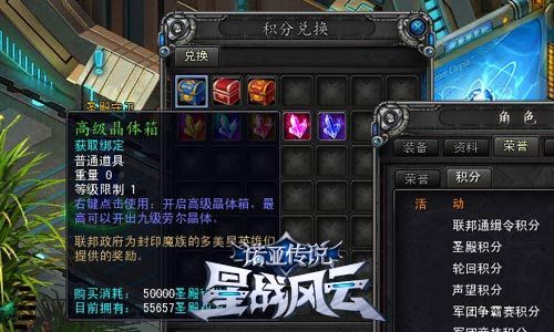 破解魔兽SF积分系统,个人简介