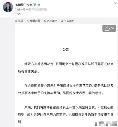 干货 辞职时遇到领导挽留怎么办,还能继续留在公司么