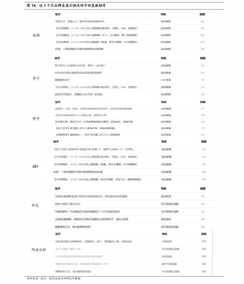 巴币人民币今日汇率换算,人民币换算:实时更新 巴币人民币今日汇率换算,人民币换算:实时更新 专题