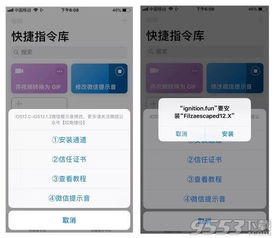 苹果手机刷抖音或使用微信时怎么不提醒 (在使用其他app时微信不提醒)