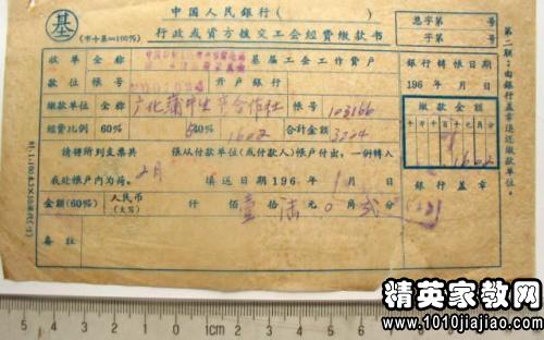 给学校院长写信范文大全;给领导写信开头和结尾敬语怎么写？