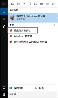 win10安装字体不是有效的字体文件