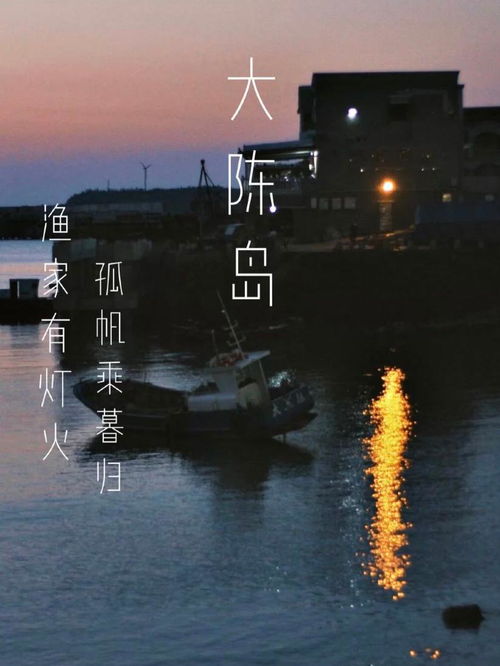 在台州,没去过这7个地方看日落,不叫懂浪漫