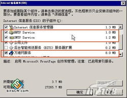 exchange2003下载