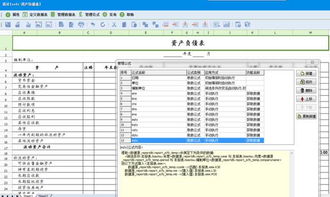 相同数据表格查重常见问题及解决方案