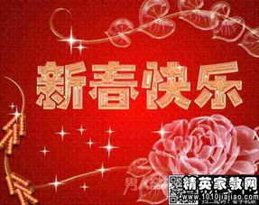 2016最经典开业祝福语