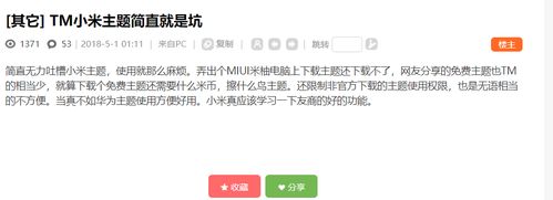 如何有效利用查重检测结果反馈意见表提升内容质量