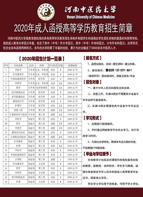 成都大学成人自考报名官网,2023四川成人高考大专网上报名入口在哪 网址是什么？(图1)