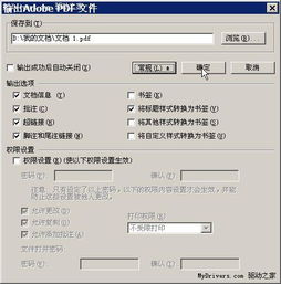 wps分析怎么用？wps里的分析在哪里