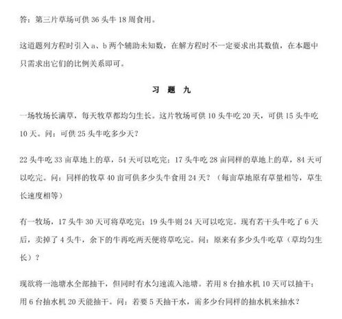 小学代币奖励法的例子及解析,小学代币奖励法:鼓励孩子，培养品德 小学代币奖励法的例子及解析,小学代币奖励法:鼓励孩子，培养品德 快讯